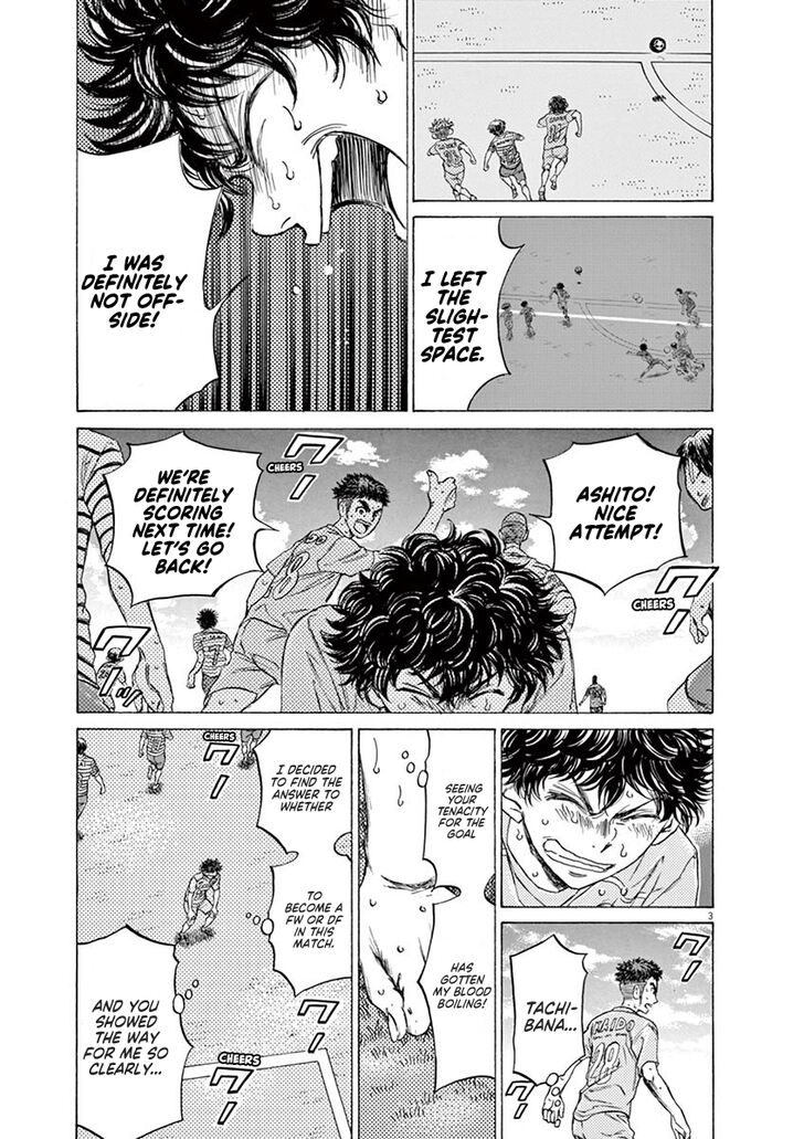 Ao Ashi, Chapter 102 image 03